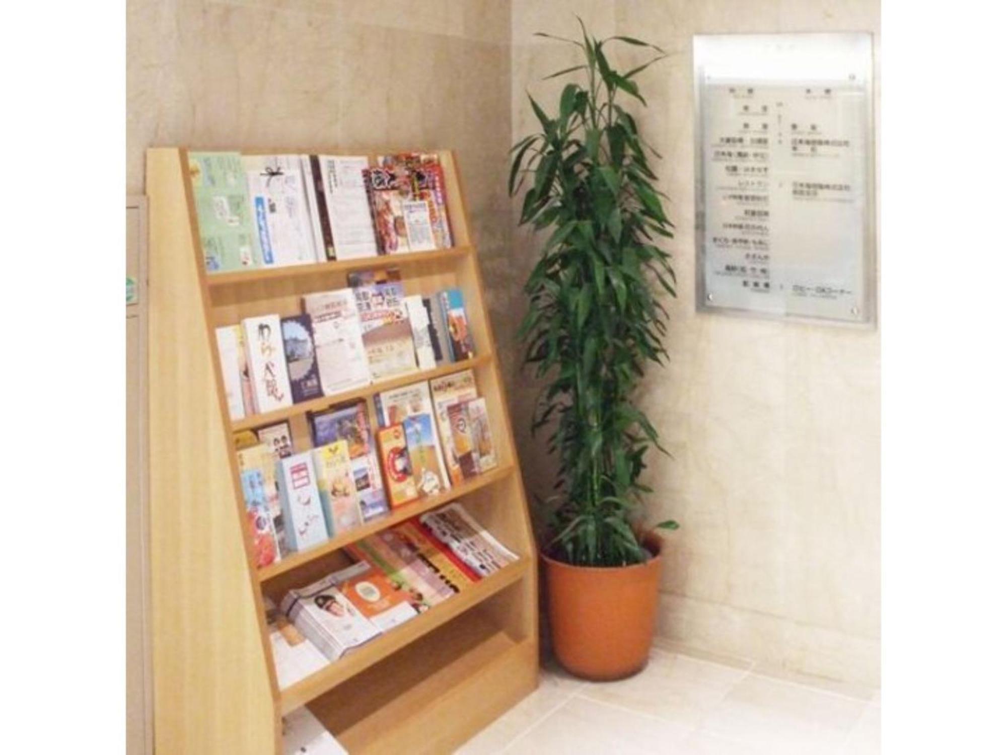 Tottori City Hotel / Vacation Stay 81355 Εξωτερικό φωτογραφία