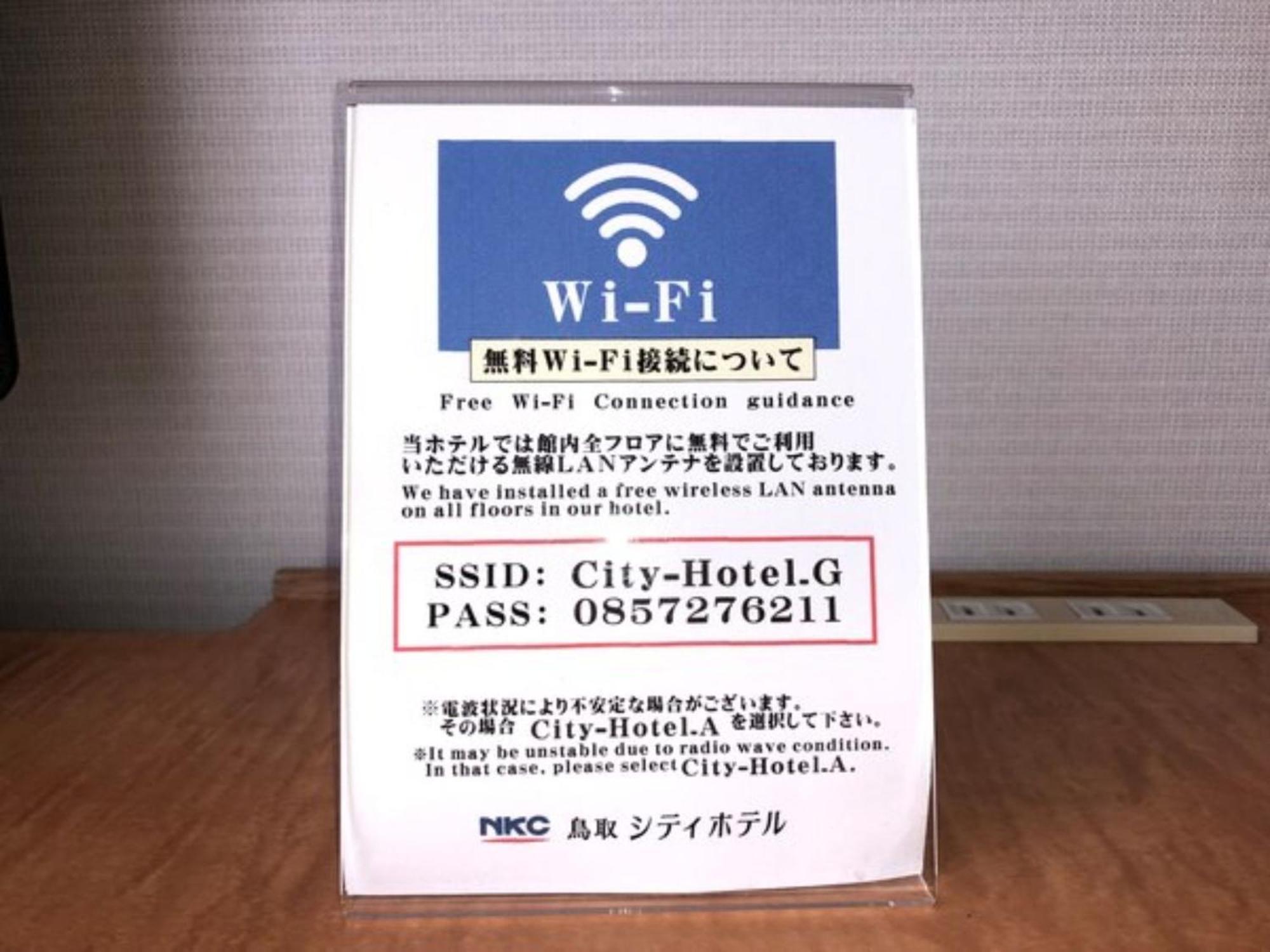 Tottori City Hotel / Vacation Stay 81355 Εξωτερικό φωτογραφία